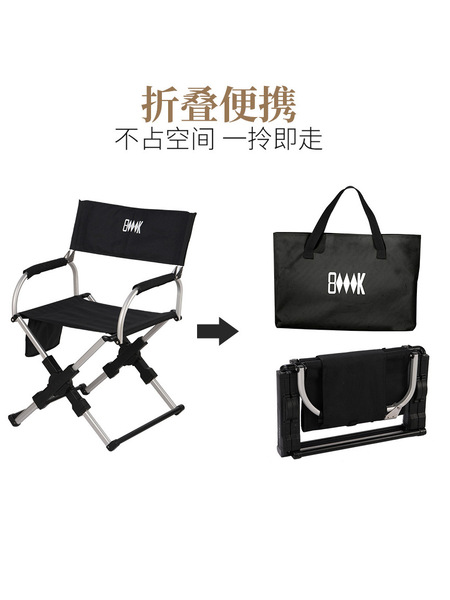 Travel folding magic handheld small RV for camping for fishing