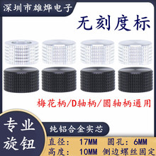 17X10MMXϽo λa_P{oo̶Șo