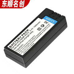 NP-FC11 camera battery FC10 is suitable for Sony NPFC10, DSC-F77 digital cameras