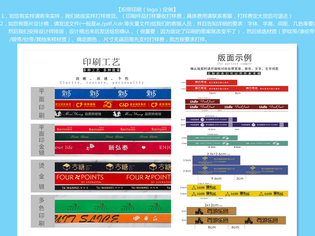 印刷定做.jpg