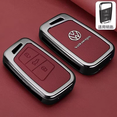 Golf Tiguan Shell Buckle Bag | Car key bag - leather-texture-volkswagen-c-model-leather-texture-danxia-red-single-shell