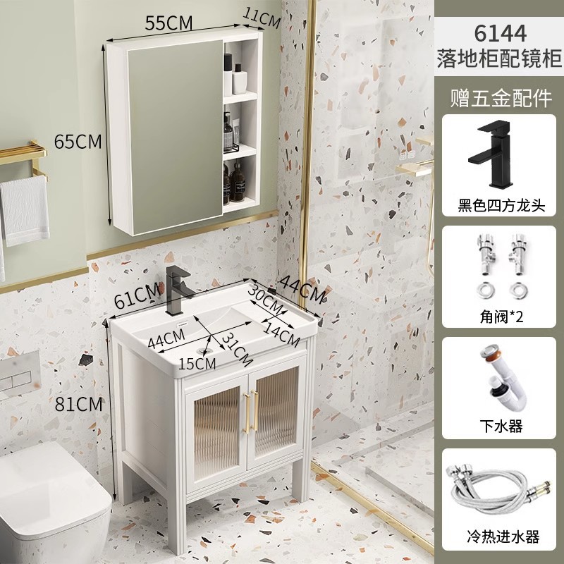 61*44 gabinete de piso + gabinete de espejo de almacenamiento + lavabo de cerámica + Accesorios de grifo