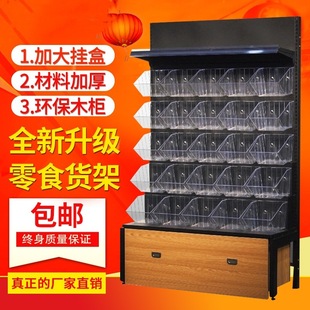 ��ʳ؛��ɢ�Q���eʳƷ����С�u���������ľչʾ��ɢ�b��ǹ���