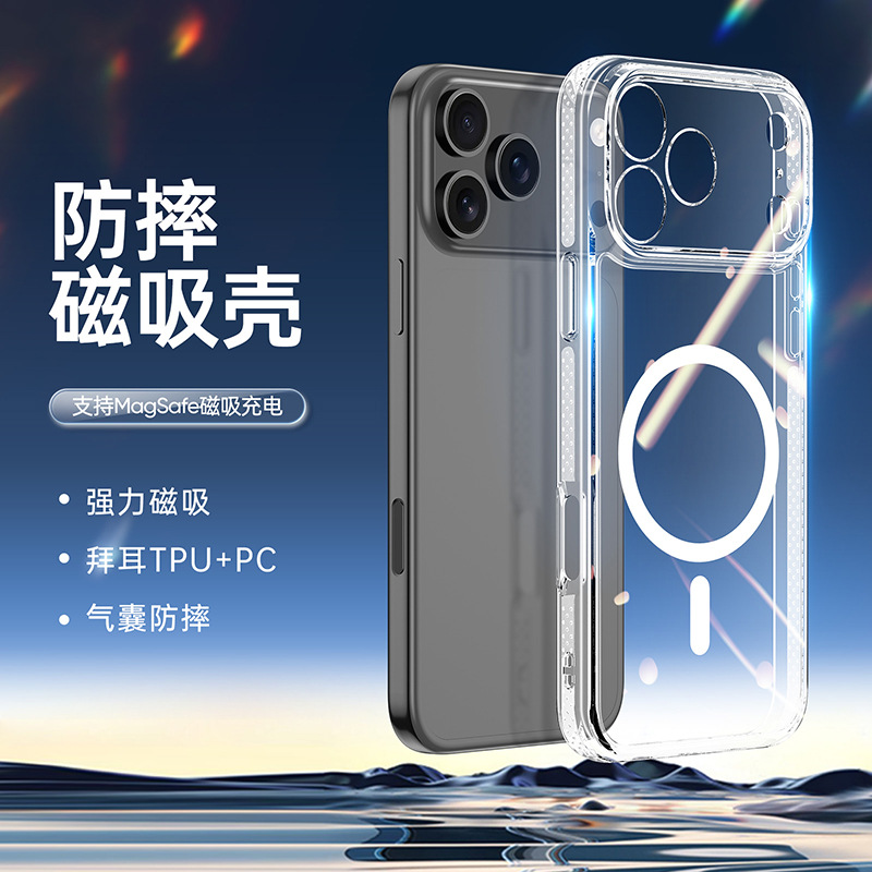 DD适用iPhone17pro手机壳苹果17air强磁吸无线充透明防摔壳case