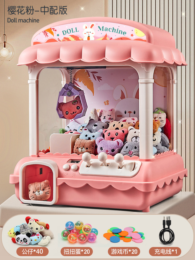Tiktok mismo estilo muñeca infantil máquina de captura de monedas clip eléctrico muñeca máquina de dulces máquina de juego educativo Chenghai