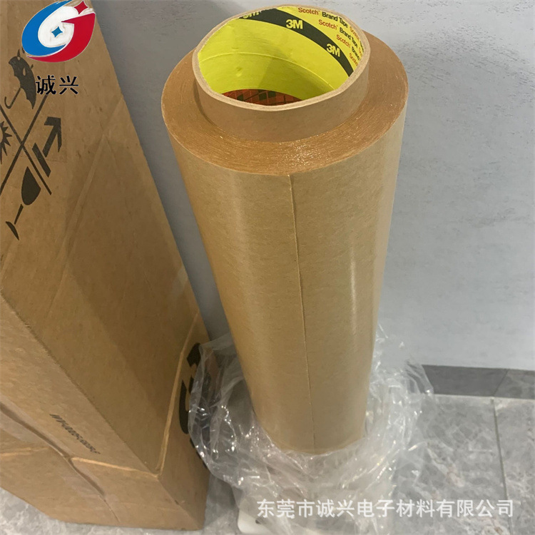 3M465粘合转移胶带牛皮纸色商业印刷用耐温高粘合各种基材3M胶
