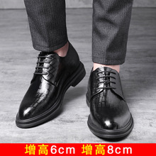 �¿�ϵ��͸�����eЬ������8cm�ٴ�ܛ����Ь�̄����bƤЬ��6cm���l