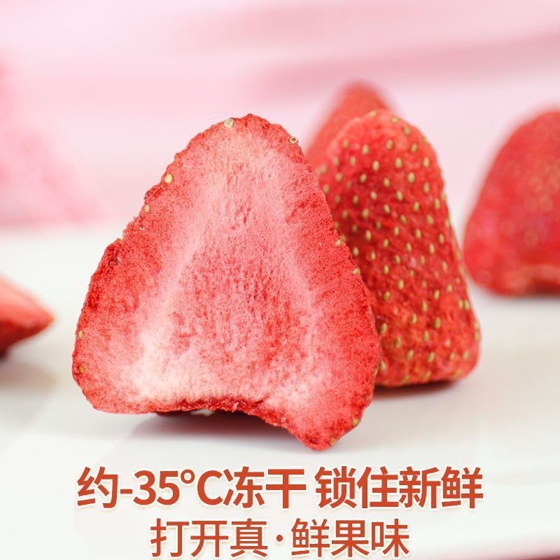 Freeze-Dried Whole Strawberries, Ready-To-Eat Crispy Fruit Snacks, Fresh New Products, Can Be Soaked in Water
