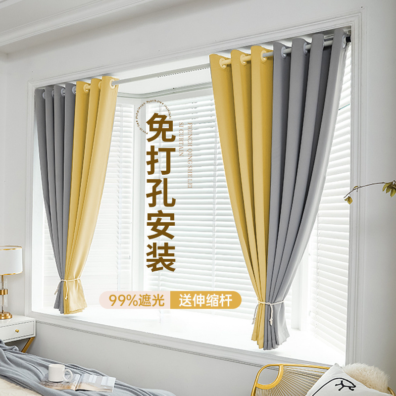 Punch-free curtain full shading telescopic rod a complete set of sun protection and heat insulation shade cloth rental small window short curtain
