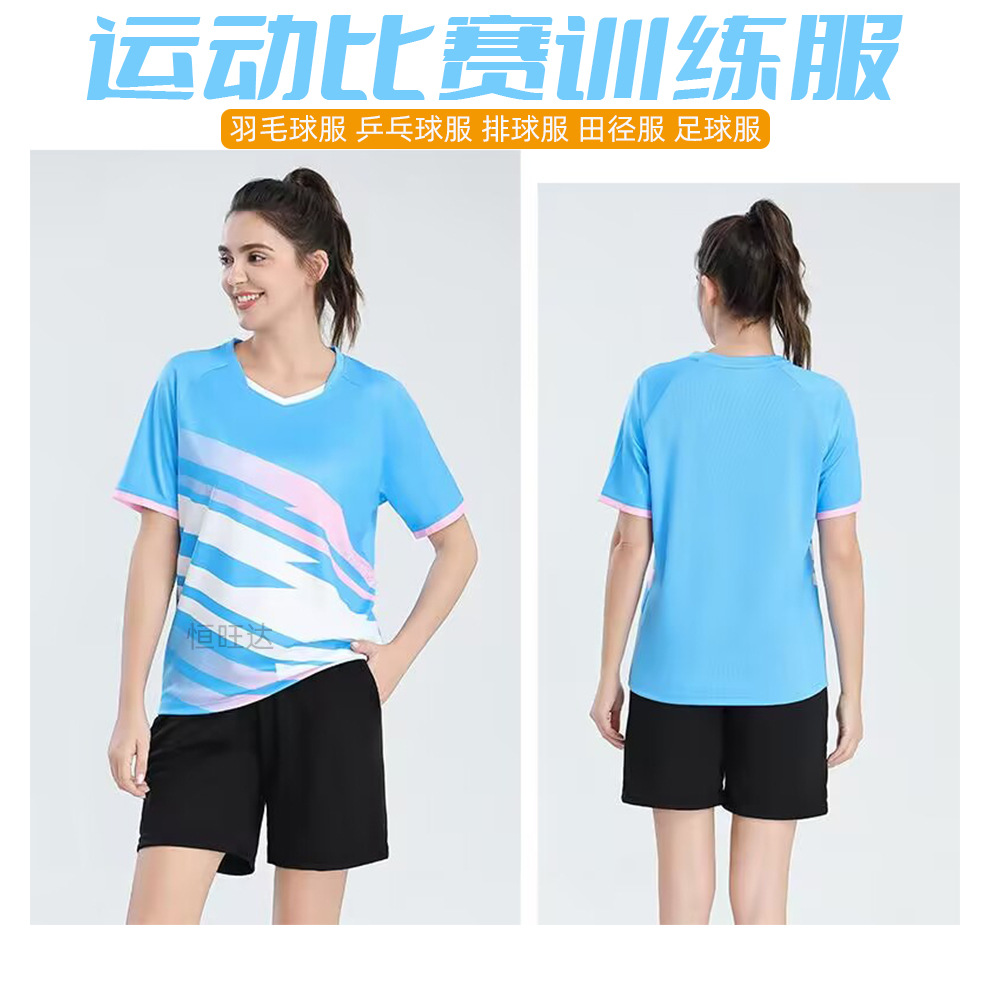 Breathable T-Shirt Badminton Suit Women's Suit Football Game Training Team Uniform Men's Quick-Drying Short-Sleeved Sports Tennis Jersey