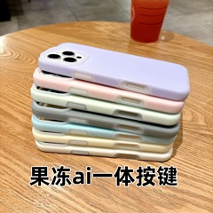 iPhone16pro オールインワンタッチボタン携帯電話ケース Apple 16PROMAX ゼリー肌感触落下防止カバーに適しています。