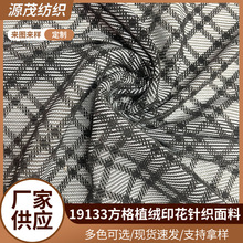 �����¿�19133����ֲ��ӡ����֯���ϸ��ӽ�������Ůʿ������ڳ�