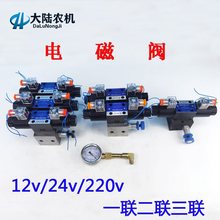 DSG-02-3c60电磁阀液压油缸双向控制电子阀12v24v220v换向阀