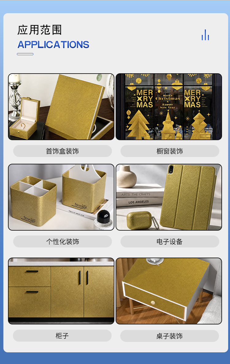 Shimmering gold color-changing film DIY decorative phone sticker, interior and exterior decorative film, glitter diamond film, factory direct wholesale
