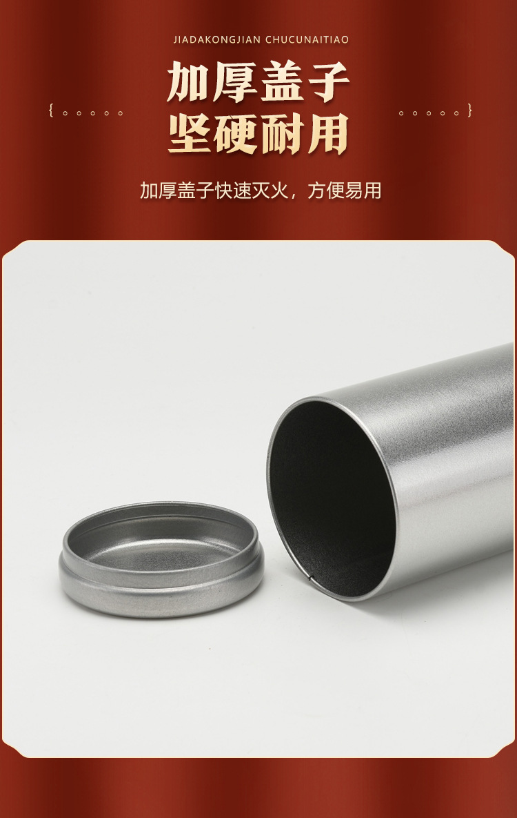 Stainless Steel Moxa Extinguisher Cylinder for Home and TCM Clinic Use Large Size details