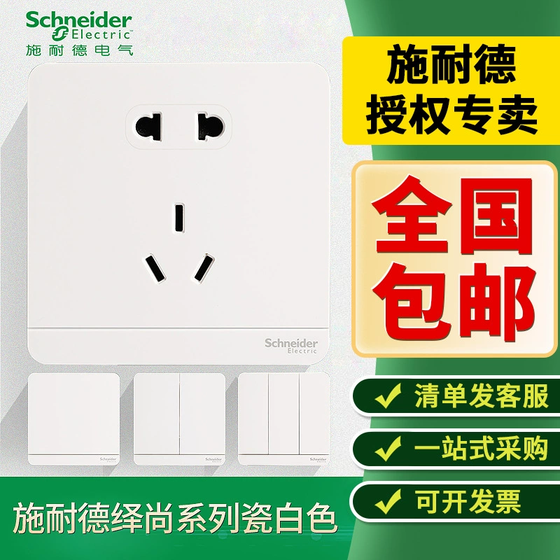 Бытовая настенная розетка Schneider Yishang, белая, с пятью отверстиями, тип 86, скрытая светодиодная панель, защита от протечек