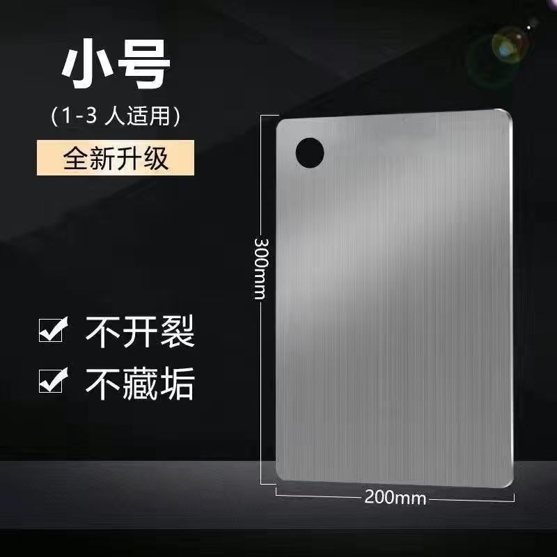 Alemania 304316 tabla de cortar de acero inoxidable, antibacteriano y antimoho, tabla de cortar engrosada para el hogar, cuchillo grande de doble cara que no daña, enrollado transfronterizo