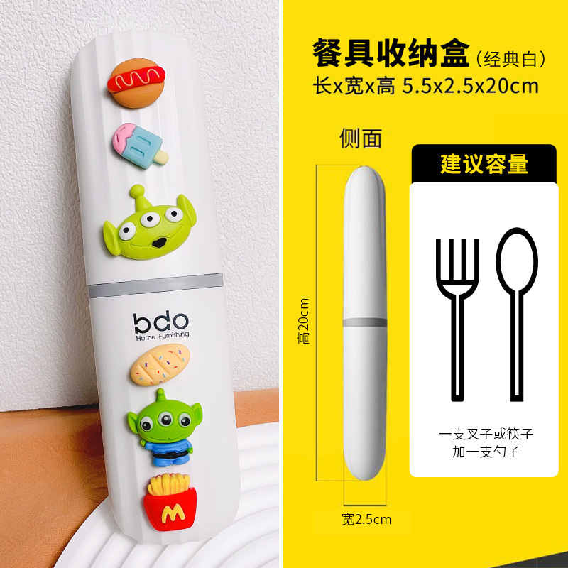 욕심 세 눈 흰 식기 상자 [상자 만]