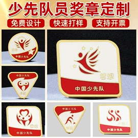 金属工艺品;奖牌;奖状、证书