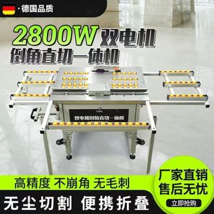 2024 New Tile Debugging-Free Chamfering Machine 45-Degree Multi-Function Dual-Motor Dust-Free Right-Angle Chamfering All-In-One Machine