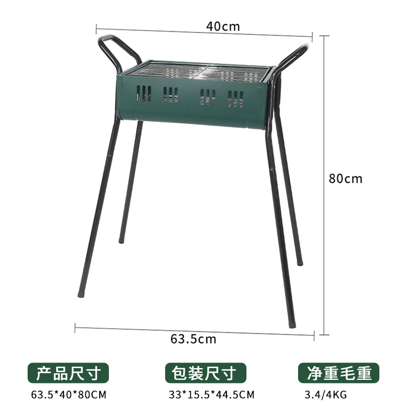 Piernas ajustables al por mayor parrilla portátil parrilla al aire libre parrilla de carbón extraíble parrilla de barbacoa pequeña parrilla de barbacoa