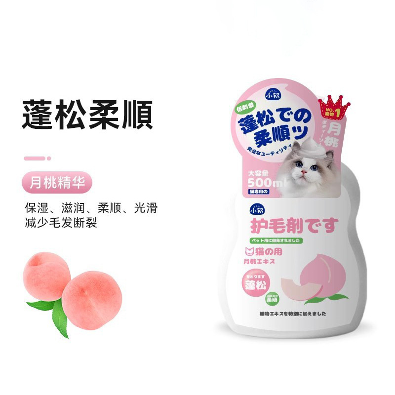 猫専用ペット入浴剤ぬいぐるみ青猫子猫抗菌消臭清潔留香入浴剤|undefined