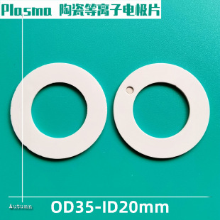 3520mmմɵxƬPlasmax݃xմɳƬ늘OƬ