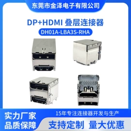 连接器;工业连接器