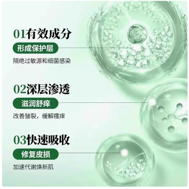 Sinopharm 漢方薬医療スキンケア軟膏在庫ありドロップシッピング公式正規価格優れた工場直送|undefined