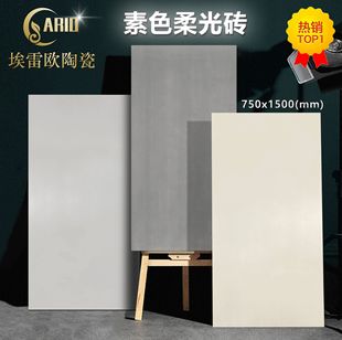 �����L�ɴu750x1500�l���g��ɫ΢ˮ�ࠝ�u�̰׿͏dԡ�ҏN���ذ�u