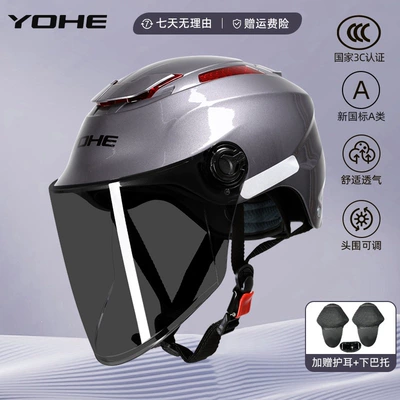 Bike, Men's Sun Protection Motorcycle, Motosiklet dəbilqələri - one-size-fits-all-365-3c-quantum-gray-black-mirror-sun-protection-comes-with-ear-protection-chin-support
