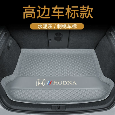 Trunk Mat | Accord Grid Civic Lingpai - high-side-bottom-mat-embroidered-gold-label-cement-gray-default-item