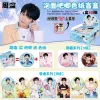 Zhou Shen-New Instant Noodle Bar Blind Box + AR Color Paper [End Box 10 Pieces]
