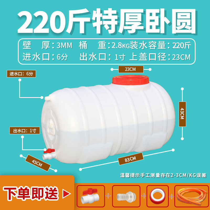 110kg 특대형 수평원형 [10년 보증]