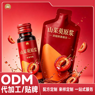 ɽ����ԭ�{ �˅����ԭ�{��ζ���Sԭ�{��S��ɽ������ӹ����l