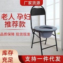 带便桶可折叠坐便椅子孕妇座便椅老人移动马桶椅厕所凳折叠坐厕椅