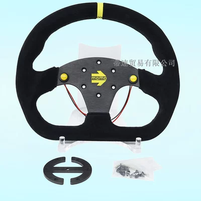 Cross-Border Hot-Selling D-Type Car Modification 13inch Momo Frosted Suede Flat Game Console Steering Wheel (Steering wheel) - yellow-button