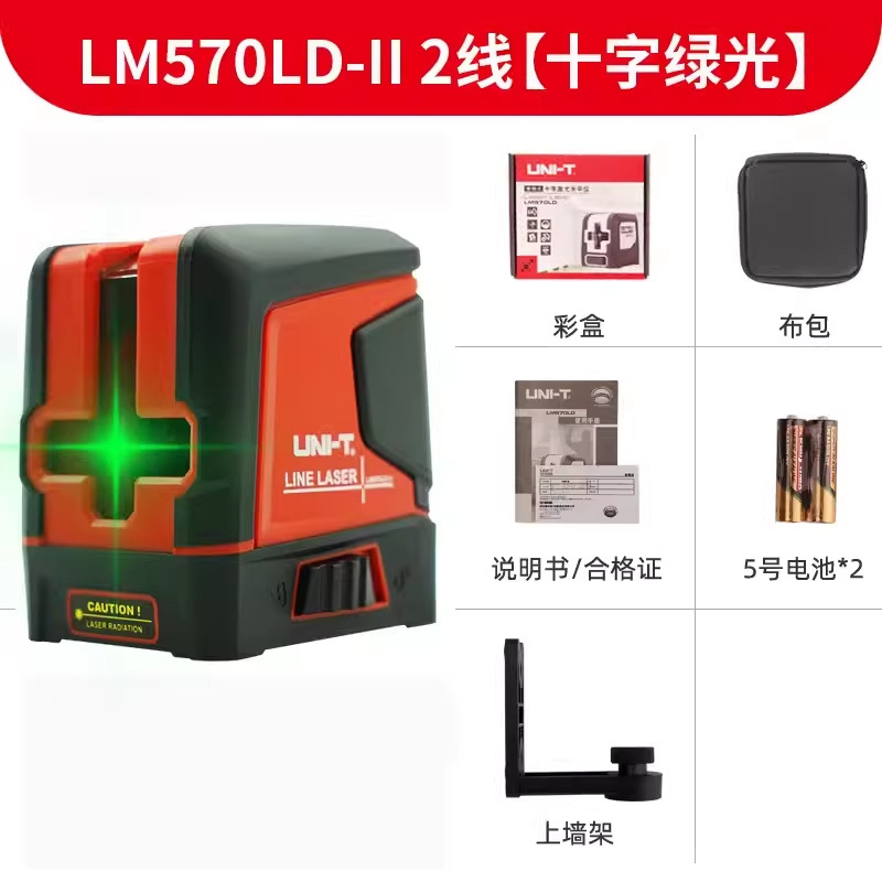 Unilide LM508LD nivel láser LM520H LM581R/512LD/520G-LD instrumento de marcado de línea de luz fuerte