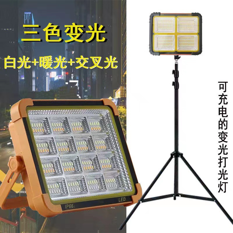 Travel electromagnetic magnetic tent solar-powered for camping