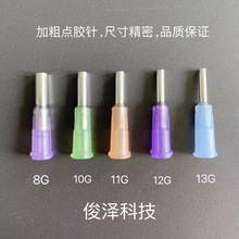 �Ӵ��c�z��^8G10G11G12G13G14G����׵��zᘣ��T�zᘣ��c�z�Ĳ�