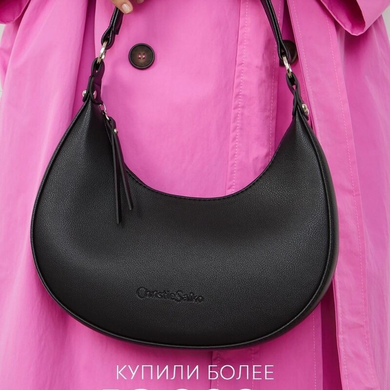 Trendy Women's Crossbody Handbag Half-Moon Fashion Light Luxury High-End Portable Capacity Shoulder Bag