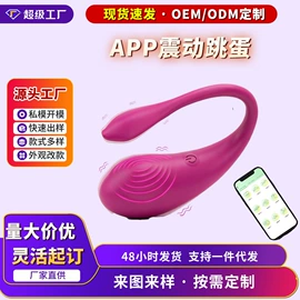 震动棒;女用穿戴;仿真阳具