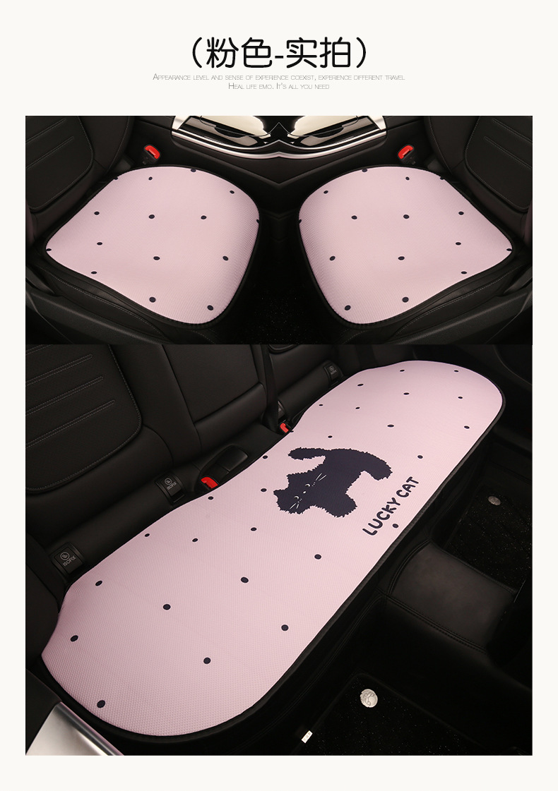 Car Seat Cushion, Universal Breathable Seat Cover for All Seasons, Female Seat Cover, Summer Gel Pad, Rear Single Piece Cartoon Cooling Pad