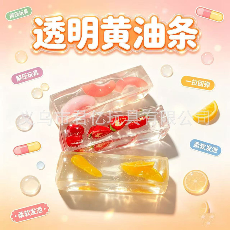 Cross-border best-selling transparent fruit-shaped Vaseline butter bar, a portable stress-relief toy, sourced directly from manufacturers for wholesale Cross-border best-selling transparent fruit-shaped Vaseline butter bar, a portable stress-relief toy, sourced directly from manufacturers for wholesale