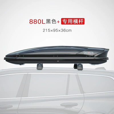 Roof box SUV car roof rack - no-need-to-drill-holes-880l-black-standard-model-crossbar