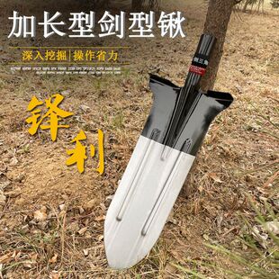 Manganese Steel Quenched Extended Shovel Thickened for Digging Trees and Yams, All-Steel Long Pointed Agricultural Shovel for Digging Trenches, Pointed Digging Soil Shovel
