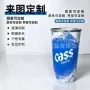 单层铝制变色可乐铝杯