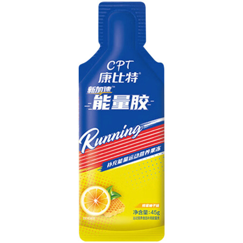 Compital Salt Tablets, 8 Count Box, Accelerate Energy Running Exercise Marathon Supplement Endurance Electrolytes Long Distance Running