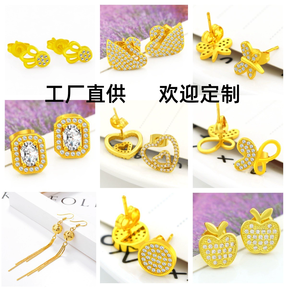 Маленькие серьги из латуни, брендовые, 24 карата