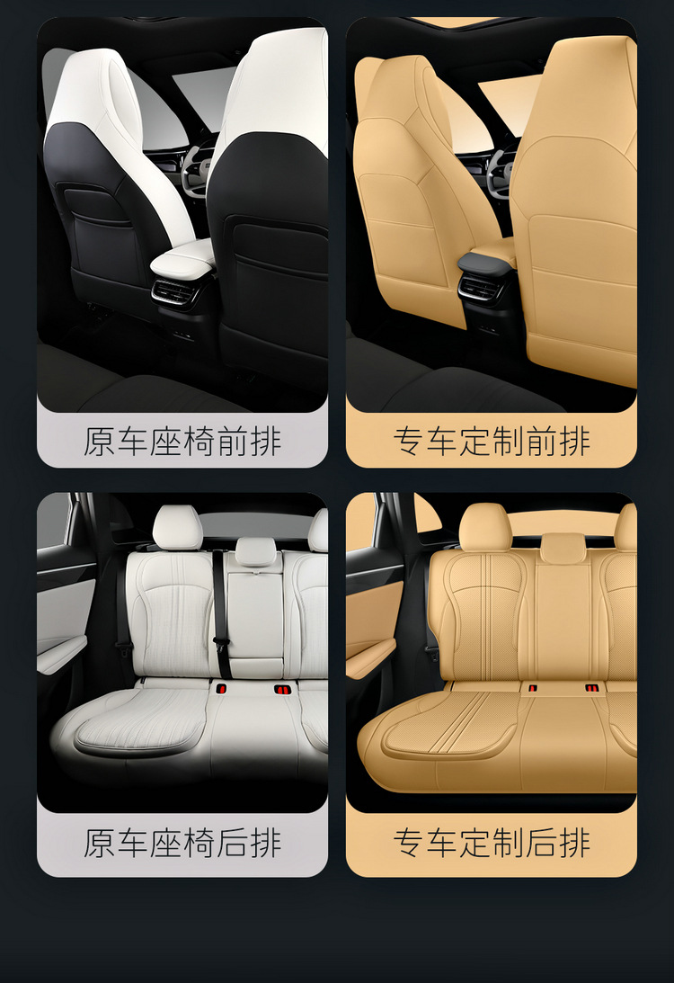 2026 Galaxy M7 car seat covers, suitable for all seasons, full-coverage design, perforated and breathable, leather material